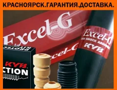 *������, ������������ KYB(�����)/����������/���������/�������� � ������ 344445 ����