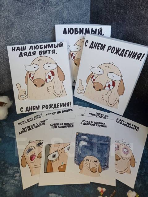 набор сотка на все случаи жизни подарочный. сотка на все случаи жизни сберкот. стикеры сберкот и куся. альбом подарочный сотка на все случаи жизни. сотка за соткой карточки на день рождения.