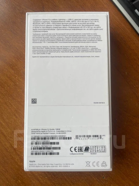 Apple iPhone 12. �/�, ����������, 3G, 4G LTE, 5G, ����������, NFC ����