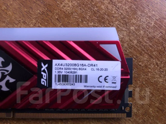 DDR4. ����