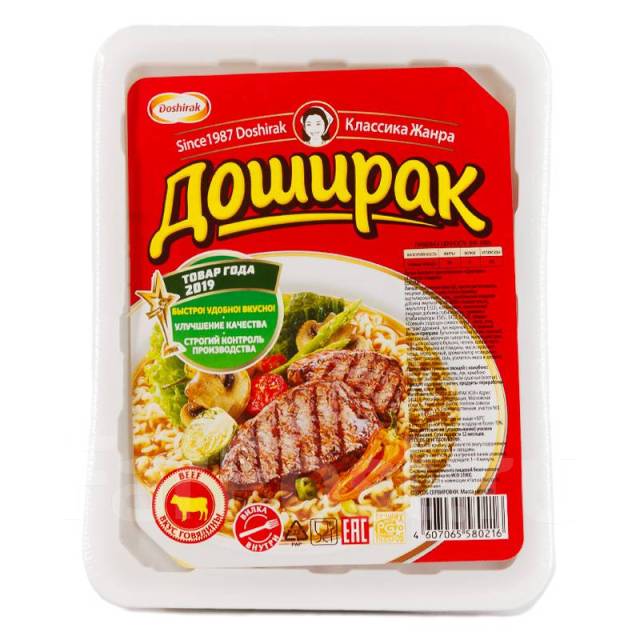 Лапша Доширак 90г говядина, в наличии. Цена: 65₽ во Владивостоке