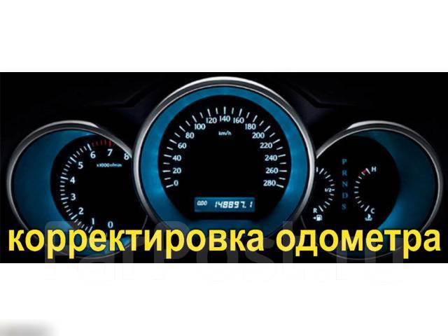 Какой инструмент лучше для сброса показаний одометра?| SKF