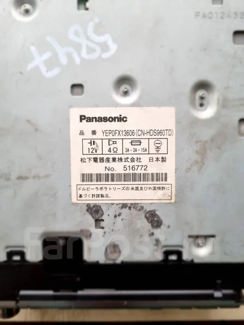 Panasonic CN-HDS960TD ����