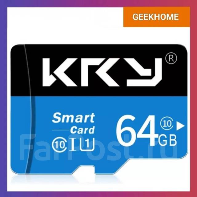 Карта памяти 64 ГБ KRY micro SD класс 10, новый, в наличии. Цена: 600 ...