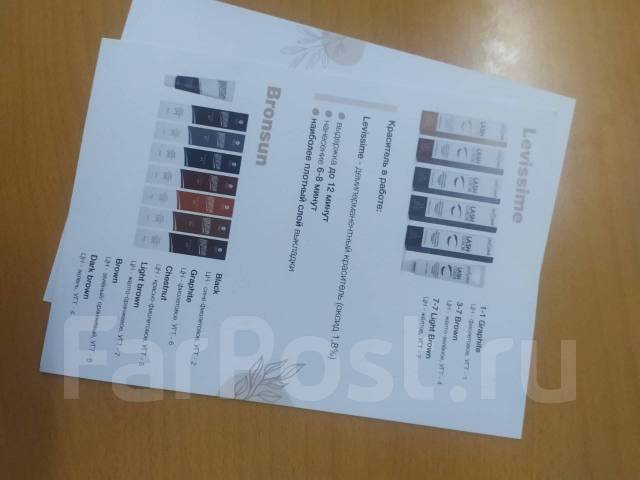 Офсетная и цифровая печать Полиграфия Типография Календари во Владивостоке