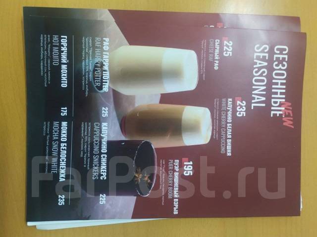 Офсетная и цифровая печать Полиграфия Типография Календари во Владивостоке