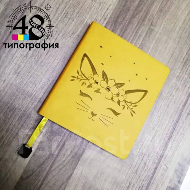 Офсетная и цифровая печать Полиграфия Типография Календари во Владивостоке