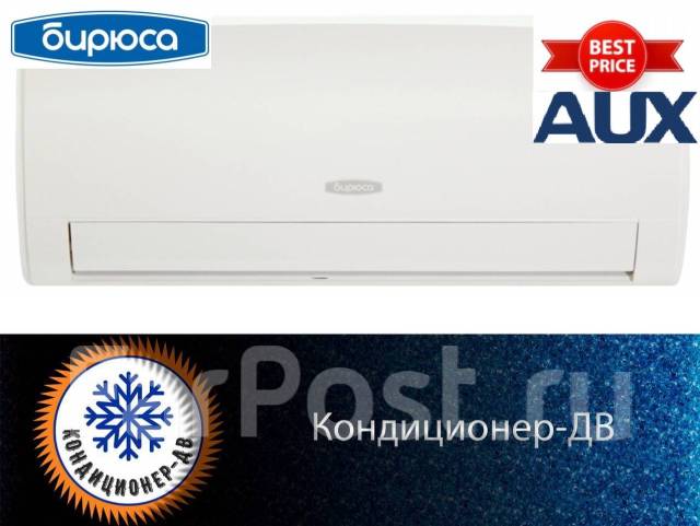 Кондиционер с японским компрессором Бирюса B-12FP на 35м Русский Бренд ...