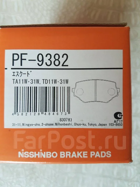 ��������� ������� PF-9382 5520065DB2 ����