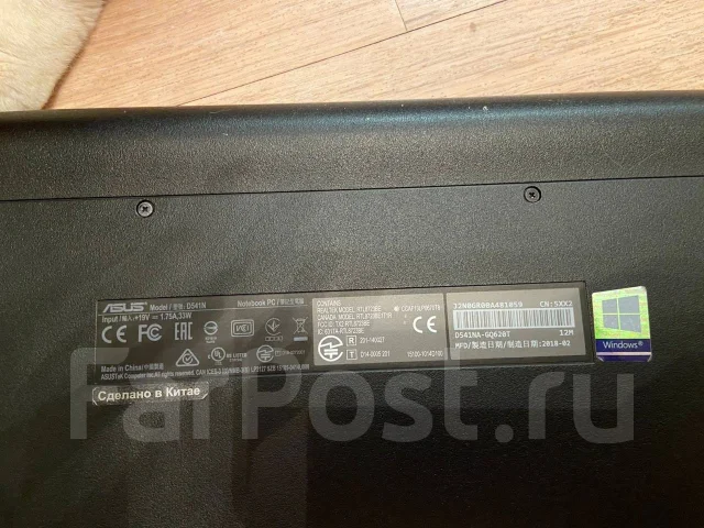 Asus VivoBook Max D541SA. 15.6", ��� 8 ��, WiFi: 1, Bluetooth: 1 ����