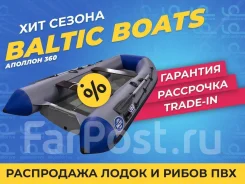 Baltic. 2022 ���, ����� 3,6��. ��� ����� �� ������������ ����
