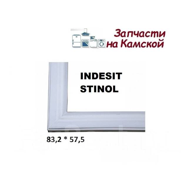 Свияга 538 уплотнитель