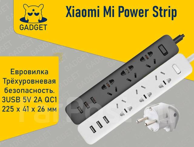 Сетевой фильтр (Удлинитель) Xiaomi Mi Power Strip Евровилка! Gadget ...