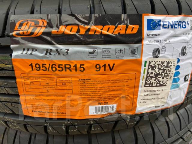 Joyroad HP RX3, 195/65R15, 15", 1 шт, в наличии, 195 мм, 65 % ...