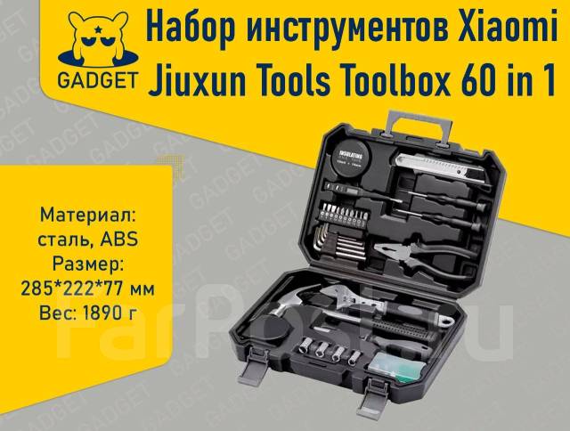 60 toolbox