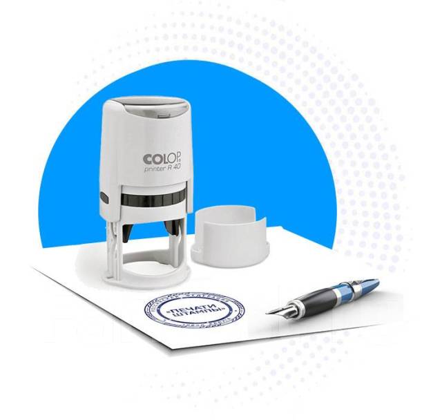 Изготовление печатей, штампов. Печать по оттиску, Срочно, 24/7, новый ...