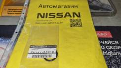    Nissan 22131-53J10   22131-53J10 