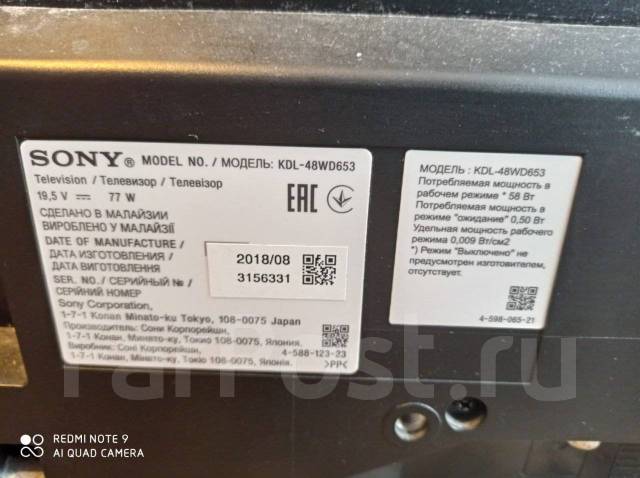 Нет изображения sony kdl 40wd653