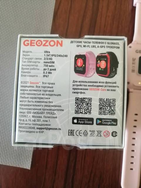 Смарт часы, Geozon Ultra, GPS, SIM-карта, Android, новый, в наличии ...