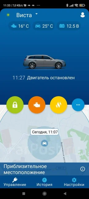 Toyota Vista Ardeo. �������, ��������, 2.0, ������ ����