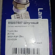 ������ ��������� Denso DOX 0109 8946563010 ����