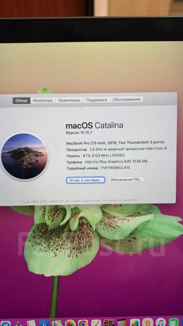 Apple MacBook Pro 13 2019 Mid. 13.3", ��� 256 �� � ������, ���� 8���, WiFi: 1, Bluetooth: 1, ����������� �� 20��. ����