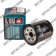 ������ �������� VIC C-933 ��� JL478QEP, JL486ZQ5, JL473ZQ5, JL473ZQ7, K3-VE, HC-EJ, K3-VET, EJ-VE, EJ-DE, K6A, K6A-T, J20A, H25A, M13A, K10A, M15A, M1...