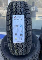 Автошина onyx ny-w703. ). Шины onyx ny-w703. Onyx w703. ).