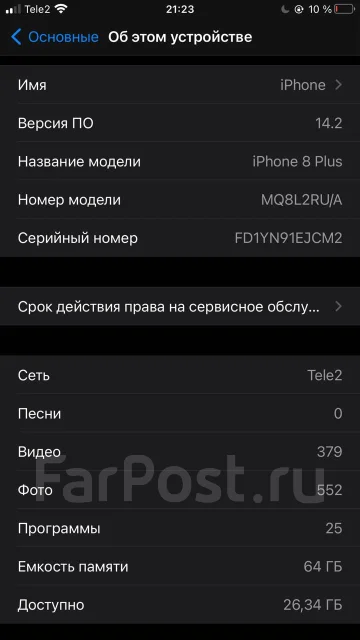 Apple iPhone 8 Plus. �/�, ������, 4G LTE ����