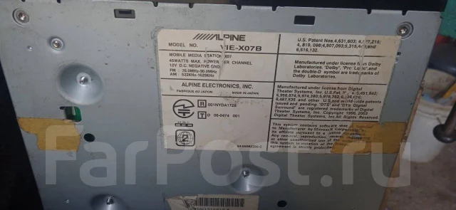 Alpine VIE-X07B ����
