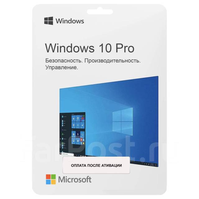 Windows 10 Pro Лицензионный онлайн ключ (Оплата после активации ), в ...