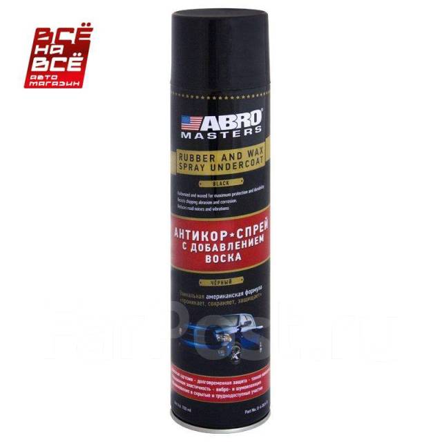 Abro undercoating spray store