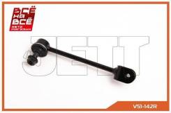  JETT V51-142R JETT V51-142R V51142R 