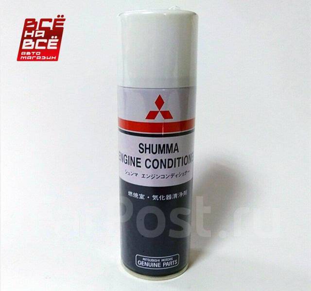 Mitsubishi shumma engine conditioner раскоксовка двигателя 250 мл mz100139ex