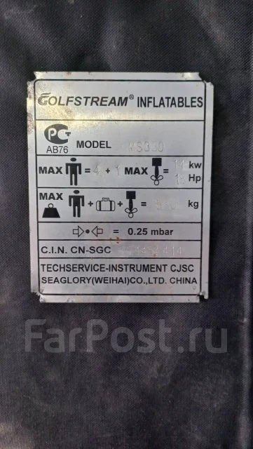 Golfstream. 2016 ���, ����� 3,3��., ��������� ��� ���������, 18��.�. ����