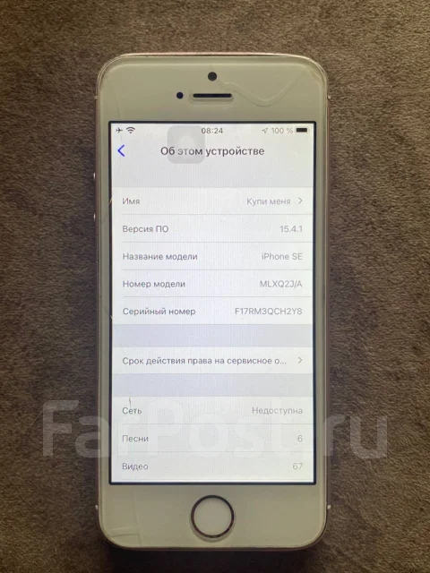 Apple iPhone SE. �/�, �������, 3G, 4G LTE, NFC ����