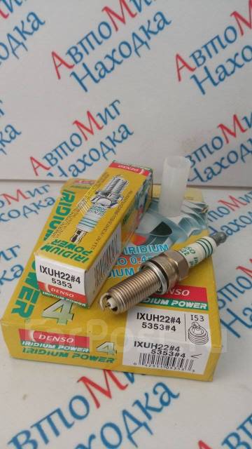 Свеча зажигания IXUH22 Iridium Power Denso купить в Находке по цене ...