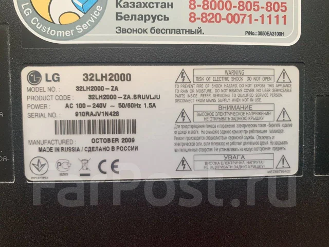 LG 32LH2000. LCD (��) ����