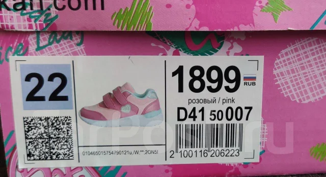 ���������. 22.5 ����