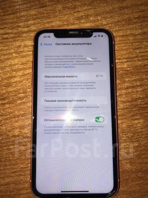 Apple iPhone Xr. �/�, ���������, 3G, 4G LTE ����