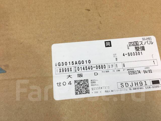   Subaru Outback BP9 bpe bl5 bl9 bp5 ble EJ253 B13 07 X7288AG000 