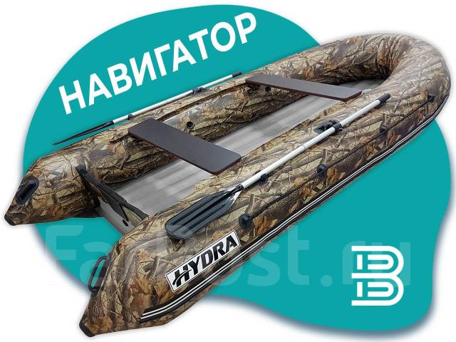 Надувная лодка ПВХ, Hydra NOVA 380 НДНД, камуфляж, Optima1200 Hydra-380 ...