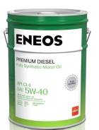 Eneos Premium Diesel. 5W-40, �������������, 20��. ����