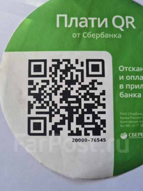 Triangle TR968. ������, 2021 ���, ����� ����