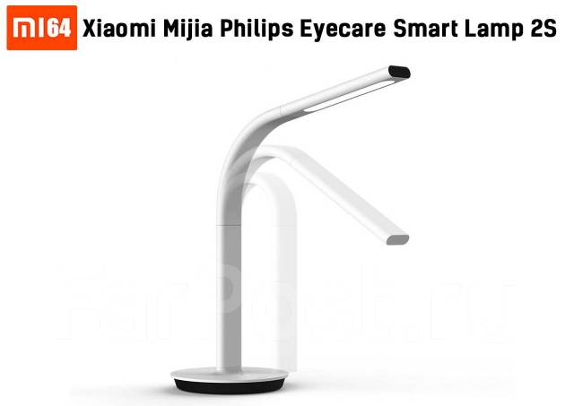 Philips eye care store lamp