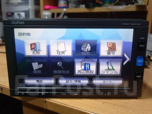 Magnitola Gathers Vxm 164csi Magnitoly Vo Vladivostoke