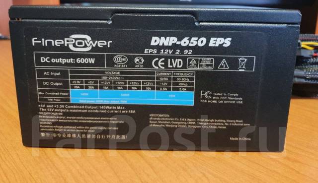 Схема dnp 650eps