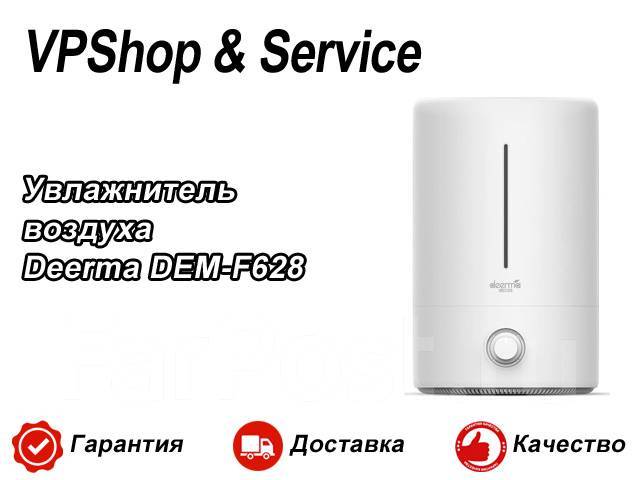 Увлажнитель воздуха Deerma DEM-F628 - Климатическое и отопительное ...
