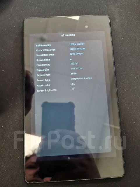 Asus Nexus 7 ����