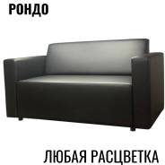 Продажа мебели в приморском крае